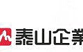 logo泰山企業.jpg