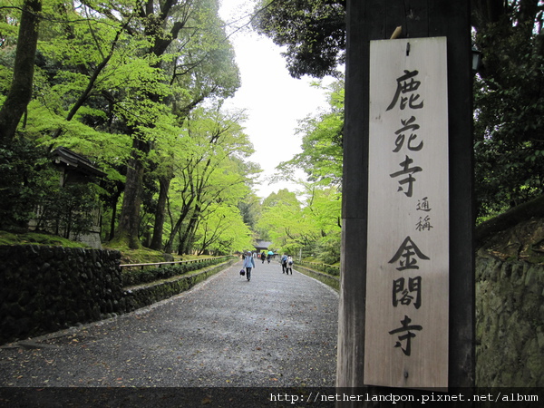 京都行（金閣寺）04.JPG