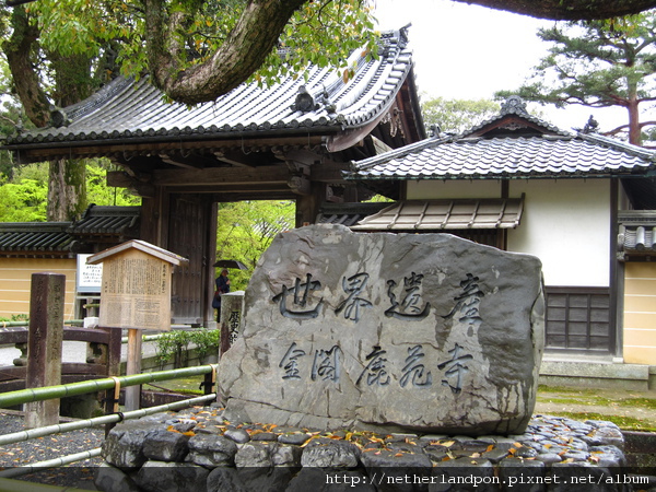 京都行（金閣寺）10.JPG