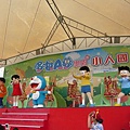 P1210495.jpg