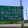 台東大學2