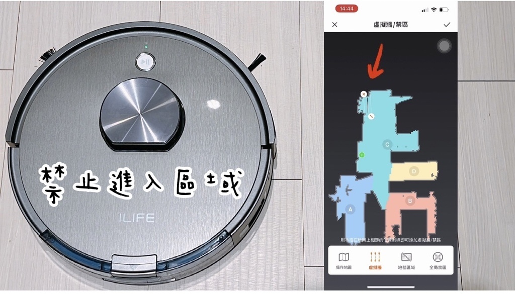 家電開箱｜ILIFE A10S掃拖兩用機器人推薦｜懶人打掃必