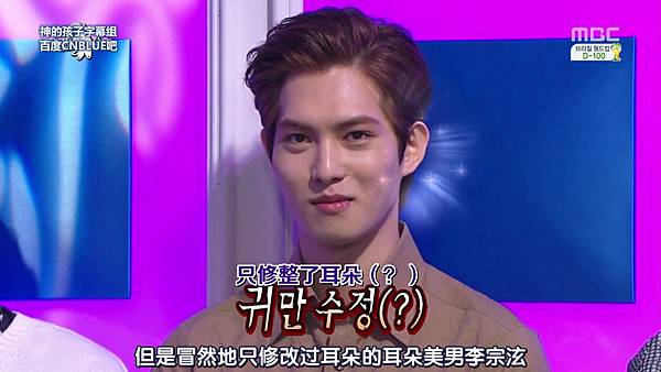 【神的孩子字幕组&百度CNBLUE吧】140305  黄金渔场 Radio Star E367嘉宾：CNBLUE[高清中字]  720P.mp40554