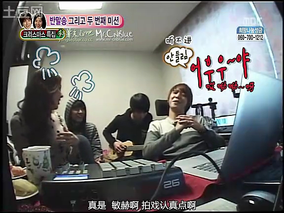 [Mr.CNBlue+百度-薯夫-吧]101225.MBC.我--婚了.容和徐-CUT.EP37.f4v_000215640.jpg