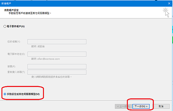 email02.png email02.png
