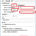 Cpanel, Email, Outlook, NetYea, 網頁設計