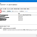 Cpanel, Email, Outlook, NetYea, 網頁設計