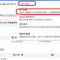 Google, Maps, API, 申請