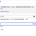 Google, Maps, API, 申請