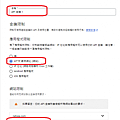 Google, Maps, API, 申請