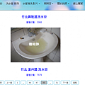 jquery, pagination, 分頁, 插件