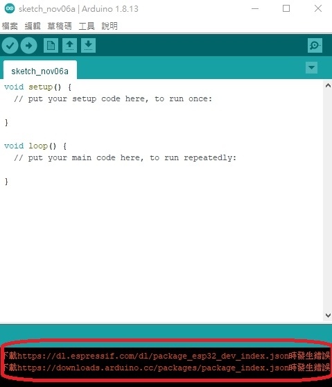 Arduino, ESP32, package, json, 錯誤