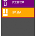 Android, Arduino, 藍芽, ESP32, 蜘蛛機器人