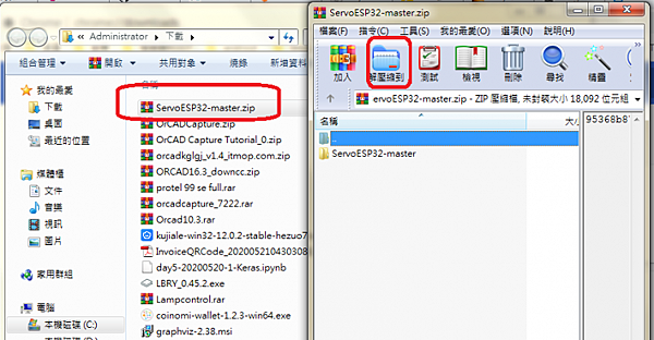 網頁設計 Arduino ESP32 若何 鍵盤節制 伺服馬 網頁設計 Arduino ESP32 若何 鍵盤節制 伺服馬