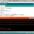 Arduino, ESP32, 鍵盤, 伺服馬達