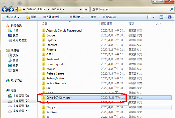 網頁設計 Arduino ESP32 若何 鍵盤節制 伺服馬 網頁設計 Arduino ESP32 若何 鍵盤節制 伺服馬