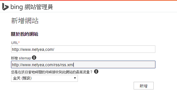 bing, 登錄網站, netyea, GOOGLE, YAHOO