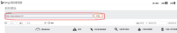 bing, 登錄網站, netyea, GOOGLE, YAHOO