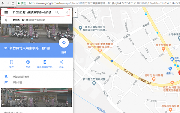 網頁若何將 Google地圖 嵌入