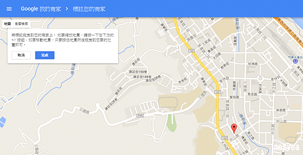 Google, 商家資訊, map, Google地圖, 招牌