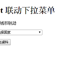 jQuery, cxSelect, mysql, 預設值, jQuery, mysql