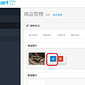 Opencart, Cpanel, 上傳