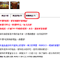 opencart, 相關商品, Related, 修改