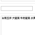 opencart, 相關商品, Related, 修改