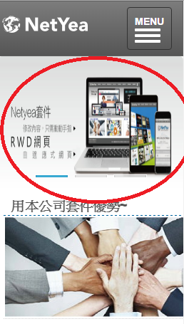 BootStrap, responsive, 圖片, 變形, netyea