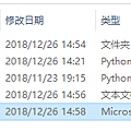 Python, 爬蟲學習, BeautifulSoup, 開獎網站, 模塊化
