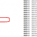 Cpanel, WHM, PHP, ERROR, LOG