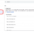Chrome, 自動, 重新讀取, 分頁內容, Chrome