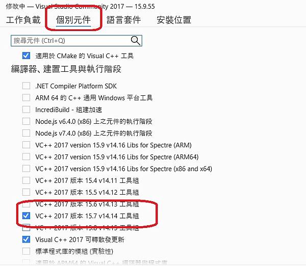 YOLO v4 環境建置 - Win10