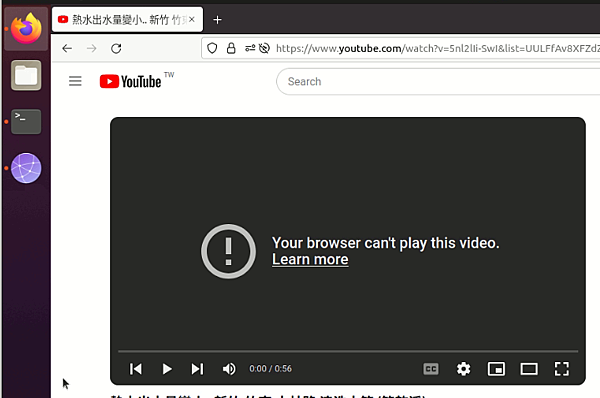 ubuntu firefox youtube cannot ubuntu firefox youtube cannot