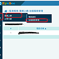 Hinet, eyeSee, DNS, 反解