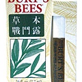 Burt's Bees   草本戰鬥露