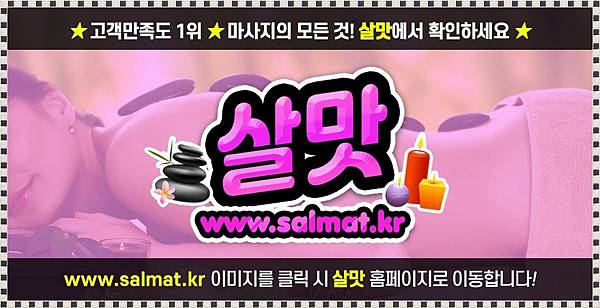 03_서구청역스파문의.jpg