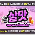 12_양정중국마사지예약.jpg
