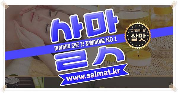 05_정평역스포츠후기.jpg 05_정평역스포츠후기.jpg