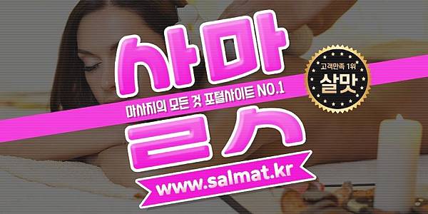 07_인천터미널역테라피예약.jpg 07_인천터미널역테라피예약.jpg