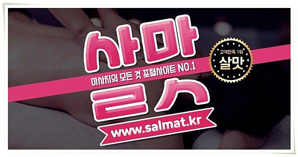 10_인천가좌여성전용예약.jpg 10_인천가좌여성전용예약.jpg