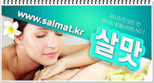 12_모덕역건마.jpg 12_모덕역건마.jpg