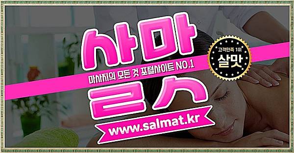 13_용마산역아로마마사지위치.jpg 13_용마산역아로마마사지위치.jpg