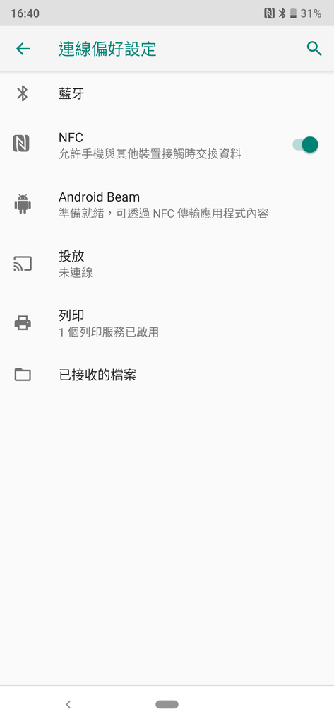 Screenshot_20190212-164050.png