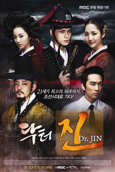 DrJin