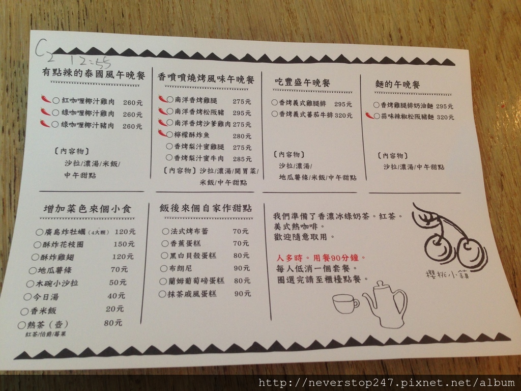 FullSizeRender FullSizeRender