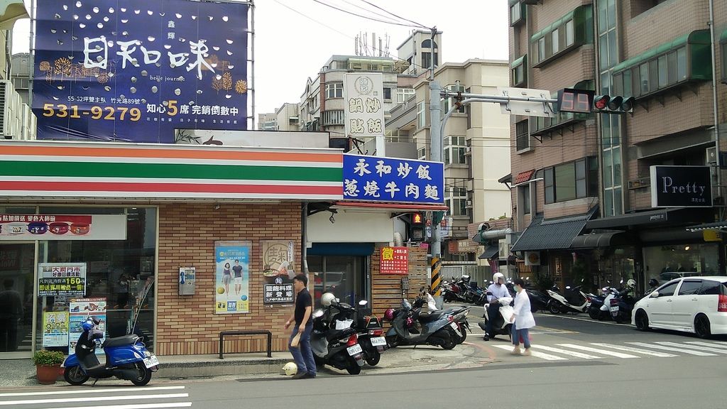 新竹在地美食--永和炒飯 蔥燒牛肉麵 新竹在地美食--永和炒飯 蔥燒牛肉麵