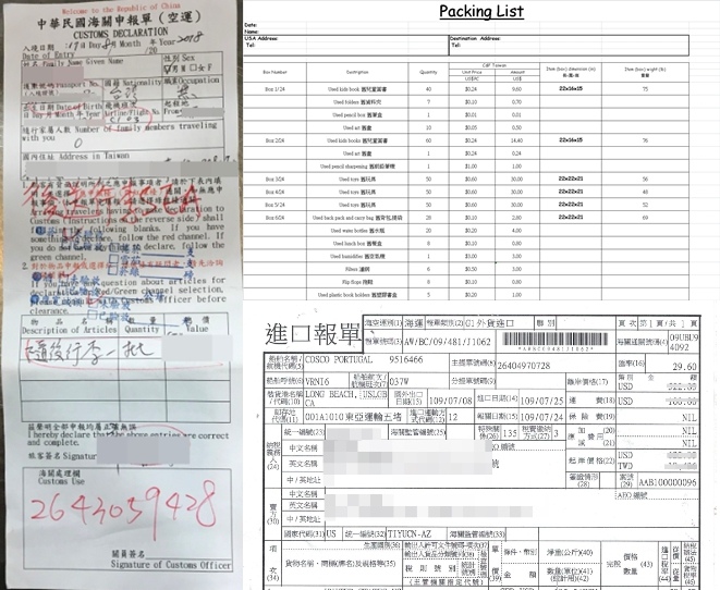 國際搬家流程當中最重要的一項就是填寫packing list，填寫packing list一定要填寫清楚喔 箱號 品項（中英文）數量 金額 高度（整箱長寬高） 重量（整箱）這些都要寫清楚喔  我記得當時與業務員因packing list的問題講很久，到現在都還記得 哈哈  很謝謝業務員的賴心的講解，讓我的行李在台灣海關順利通關  行李順利通關的前提還是提供相關報關文件，像身份證正反面，護照，機票存根，入境戳章，中華民國申報單，  中華民國申報單一定要記得寫喔  沒有填寫中華民國申報單物品會每項扣稅呢，有提供中華民國申報單申報金額在台幣2萬以內是沒有稅的喔~  最後在來說說進口報單，有了進口報單代表物品順利抵達台灣基隆港，已拆櫃開始報關了喔  拿到報單上面可以看到出貨地，到港日期，每個物品的品項的稅則，最後關稅是多少等等，上面都會寫的很清楚喔