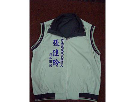 候選人背心-燙字張佳玲服務團隊-正面.jpg