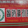 哈哈  重要的證
